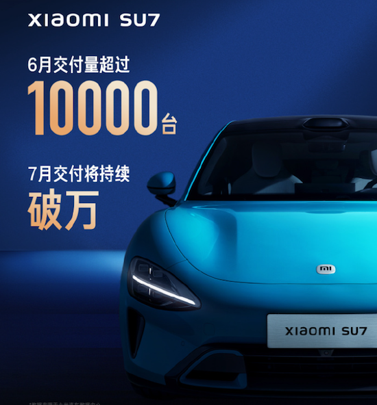上半年已“卷”完 車企銷量哪家強？_fororder_image011