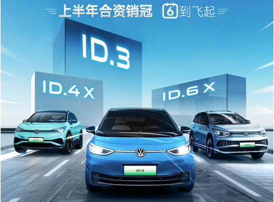 上半年已“卷”完 車企銷量哪家強？_fororder_image008