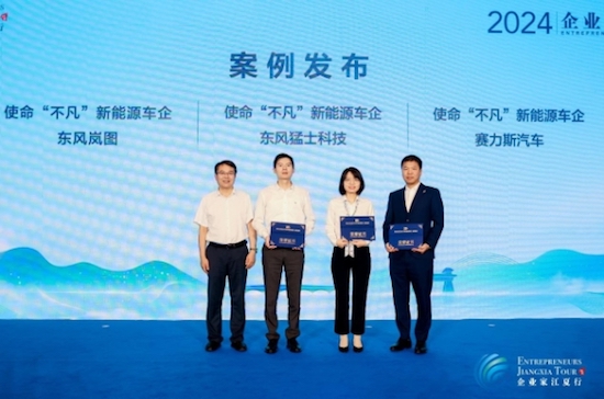 賽力斯“一號工程”：用戶視角出發 探索用戶智駕心理變化_fororder_image001