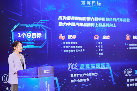 2024中國汽研汽車指數（IVISTA & C-AHI）技術專委會年會暨2023版規程先鋒首測發佈會舉辦_fororder_image010