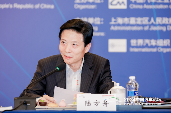 2024中國汽車論壇“閉門峰會”在上海成功召開_fororder_image005