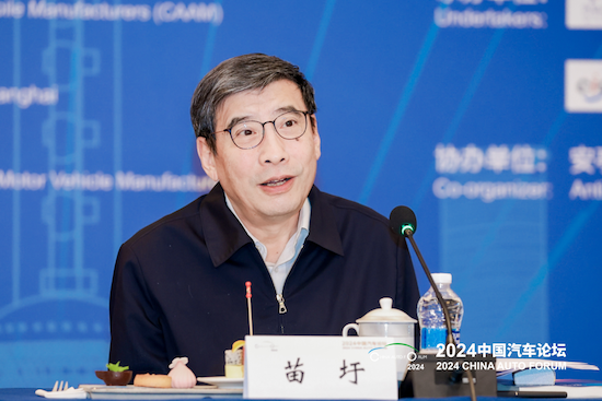 2024中國汽車論壇“閉門峰會”在上海成功召開_fororder_image007