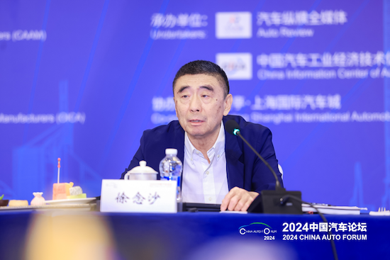 2024中國汽車論壇“閉門峰會”在上海成功召開_fororder_image009