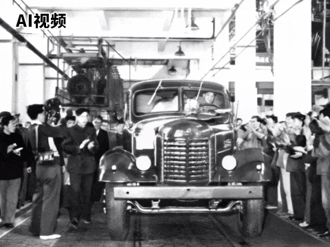 穿越時空 用AI解鎖老解放的誕生_fororder_image002