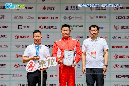 乘龍H5電動牽引閃耀“暖城杯”挑戰賽 斬獲雙料大獎_fororder_image001