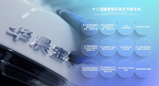 寶馬在中國舉辦第四屆可持續發展峰會_fororder_image002