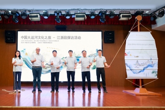 2024“BMW中國文化之旅大運河保護公益項目”正式啟航_fororder_image001