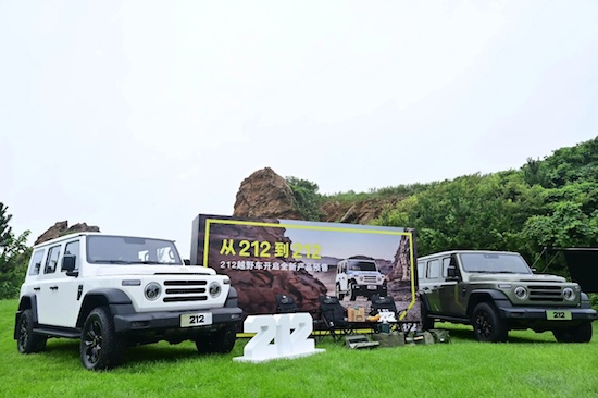 212越野車正式開啟全新産品預售_fororder_image004