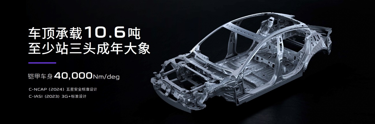 吉利百度寧德時代“三巨頭”站臺 極越07把中國智駕轎車帶上新高度_fororder_image010