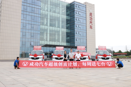 以用戶為中心是信念還是口號 成功汽車用實際行動回答_fororder_image006
