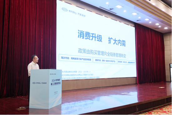 “國家隊”出手 中汽測評發佈中國商用車專項評價_fororder_image002