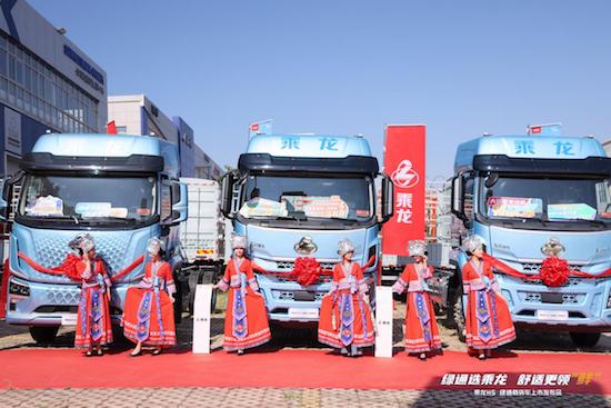 舒適更賺錢 乘龍H5創富版大馬力綠通房車昆明閃耀上市_fororder_image002