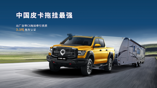 2.4T越野炮上市17.88萬元起 山海炮穿越版開啟預售 24.98萬元_fororder_image017