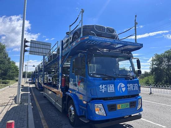 瀋陽首批 未勢能源、華通物流聯合打造氫能轎運車示範場景_fororder_image001
