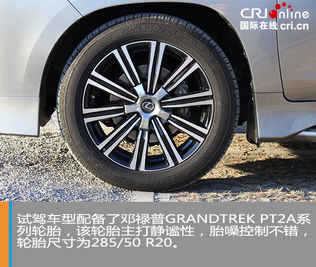 汽車頻道【焦點輪播圖+測評圖】告別油膩的越野王 試駕雷克薩斯LX570