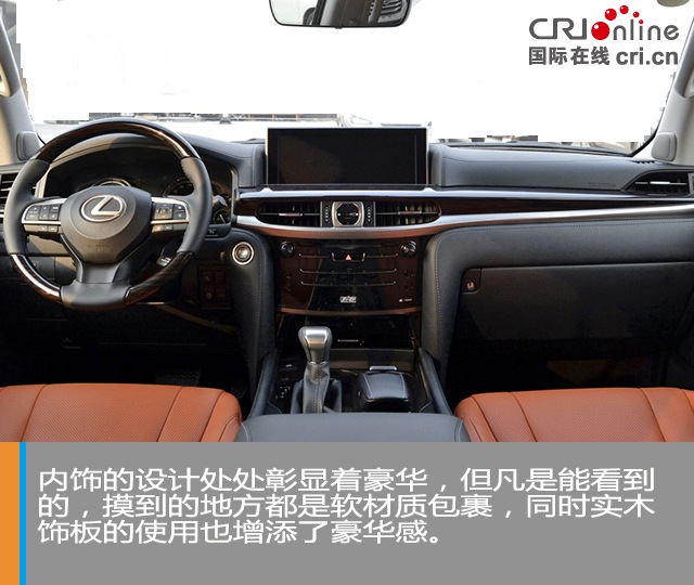 汽車頻道【焦點輪播圖+測評圖】告別油膩的越野王 試駕雷克薩斯LX570
