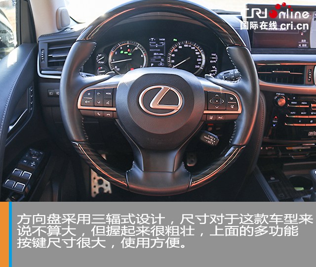 汽車頻道【焦點輪播圖+測評圖】告別油膩的越野王 試駕雷克薩斯LX570