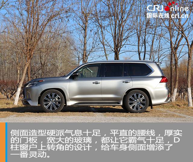 汽車頻道【焦點輪播圖+測評圖】告別油膩的越野王 試駕雷克薩斯LX570