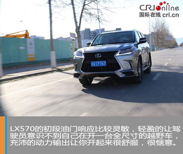 汽車頻道【焦點輪播圖+測評圖】告別油膩的越野王 試駕雷克薩斯LX570