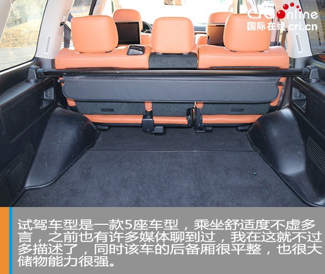 汽車頻道【焦點輪播圖+測評圖】告別油膩的越野王 試駕雷克薩斯LX570