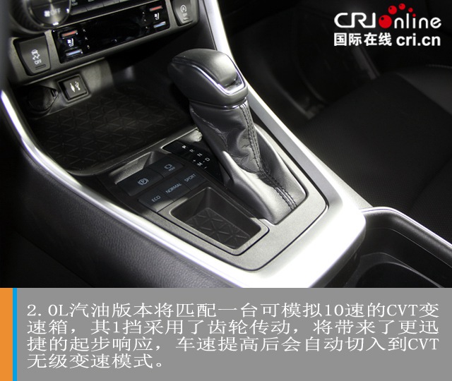 汽車頻道【焦點輪播圖+新車圖】均衡表現打動人心 廣汽豐田威蘭達實拍