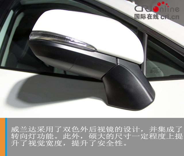 汽車頻道【焦點輪播圖+新車圖】均衡表現打動人心 廣汽豐田威蘭達實拍