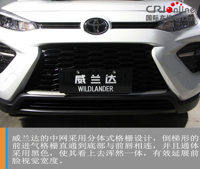 汽車頻道【焦點輪播圖+新車圖】均衡表現打動人心 廣汽豐田威蘭達實拍