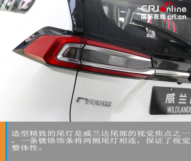 汽車頻道【焦點輪播圖+新車圖】均衡表現打動人心 廣汽豐田威蘭達實拍