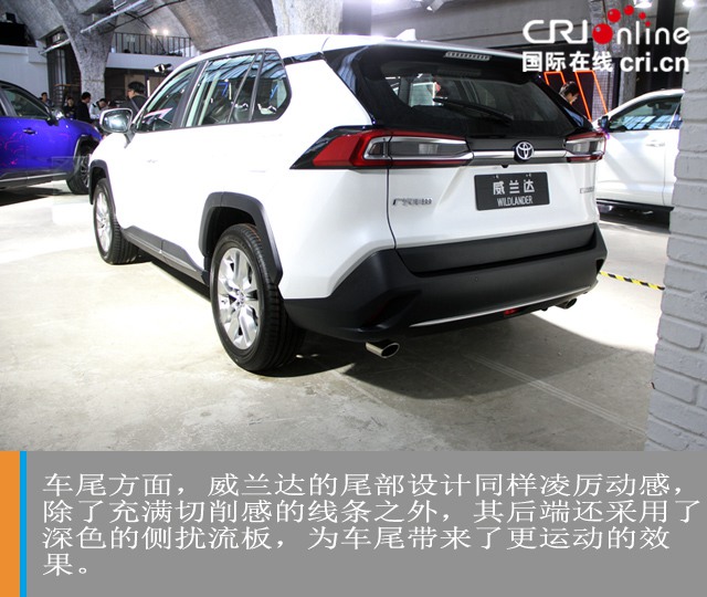 汽車頻道【焦點輪播圖+新車圖】均衡表現打動人心 廣汽豐田威蘭達實拍