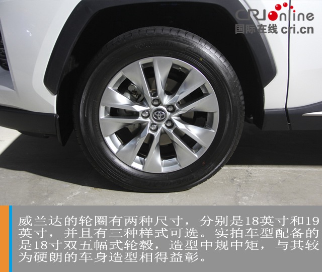 汽車頻道【焦點輪播圖+新車圖】均衡表現打動人心 廣汽豐田威蘭達實拍