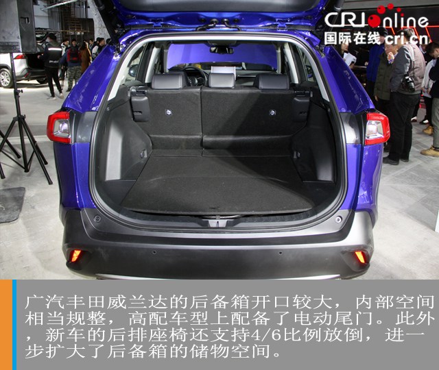汽車頻道【焦點輪播圖+新車圖】均衡表現打動人心 廣汽豐田威蘭達實拍