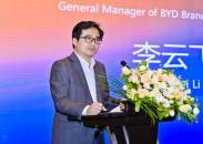 “解碼中國智造・豫見綠色未來——2025全球外交官河南行”正式啟動