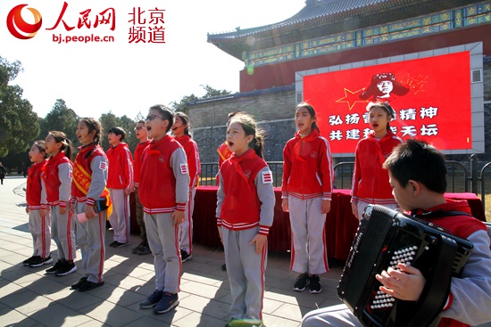 天壇公園開展“學雷鋒”活動 倡導文明遊園新風