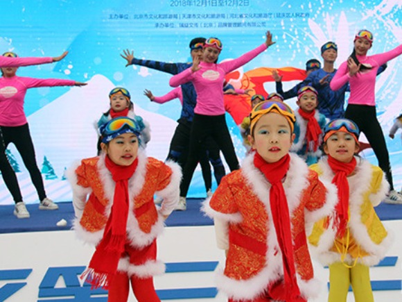 The 2018 Beijing, Tianjin and Hebei Ice and Snow Tourism Experiential Event and the 33th Yanqing Ice and Snow Festival was launched