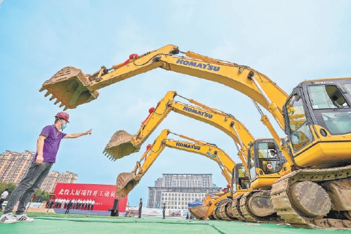 城市副中心首家市屬國企總部大樓開建