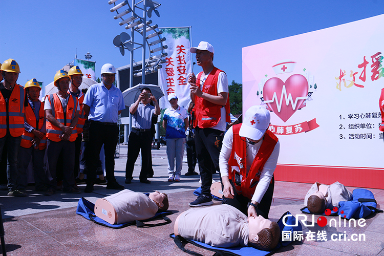 安全延慶 護航世園 延慶區舉辦首屆安全文化嘉年華活動