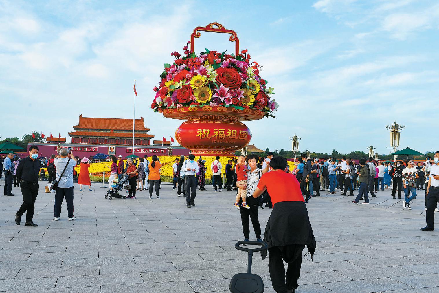 歡度國慶 祝福祖國