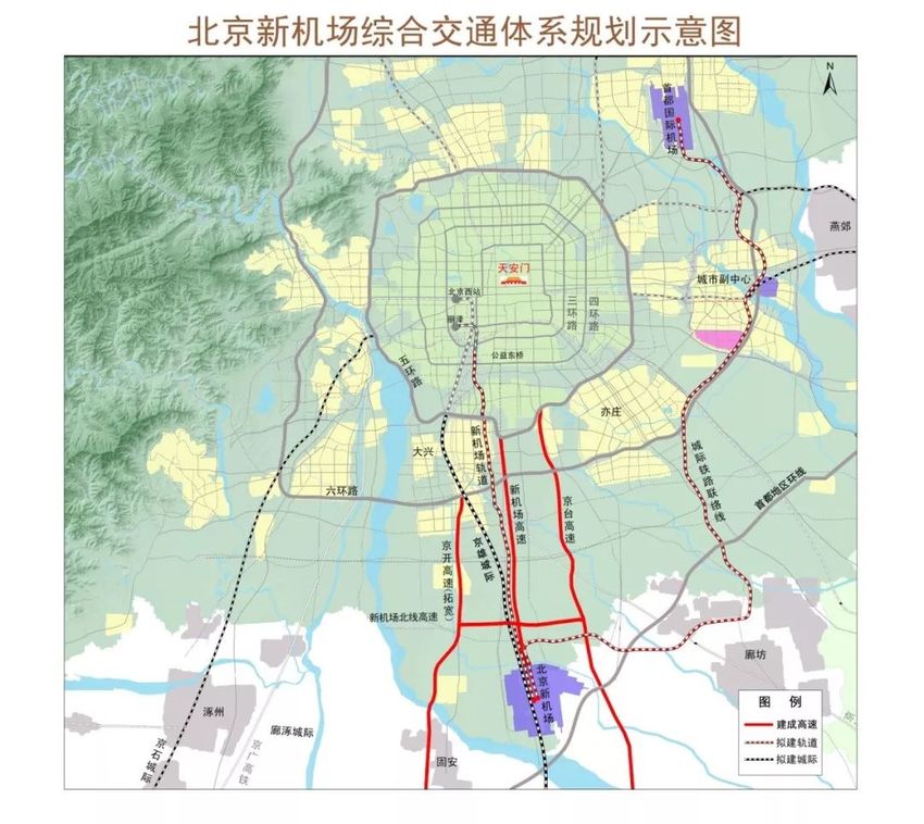 大興國際機場交通配套刷新數個國內"首次"