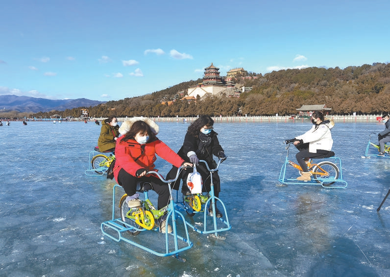 頤和園什剎海歡樂上冰