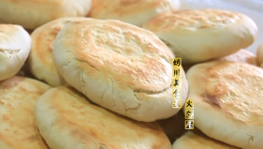 The impression on Yanqing: folk snack "baked wheat cake"_fororder_微信截圖_20190715152210