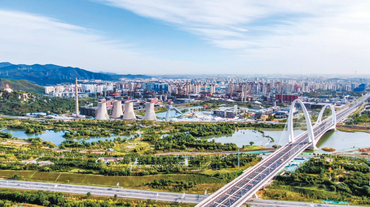 石景山：打造新時代首都城市復興新地標