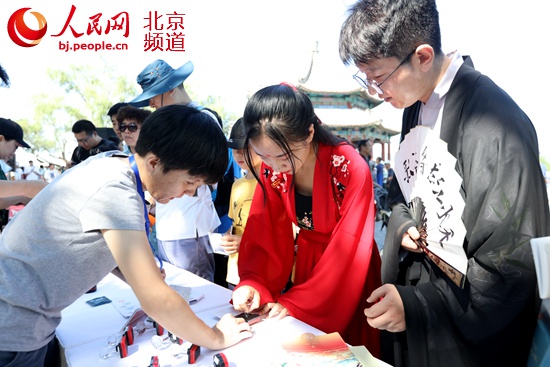 北京頤和園“最美頤和”古風遊園護照首發