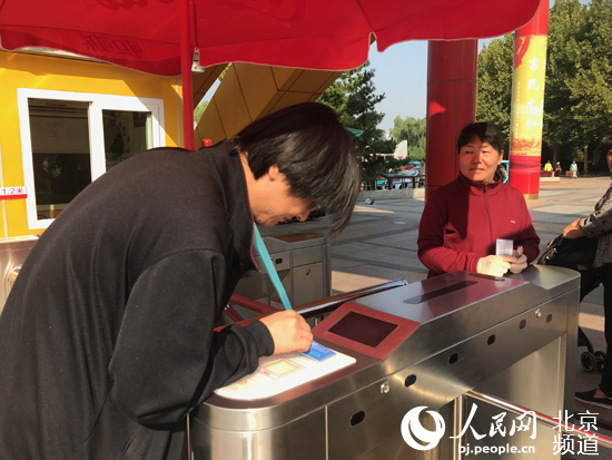 朝陽公園打造智慧化城市公園 遊客可憑公交一卡通刷卡入園