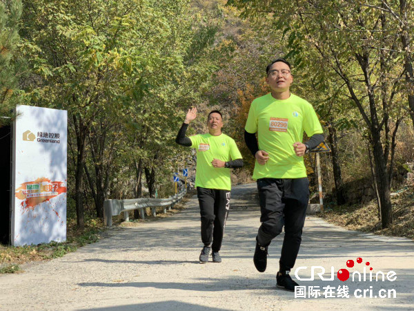 北京國際山地徒步大會清水站在門頭溝百花山成功舉辦