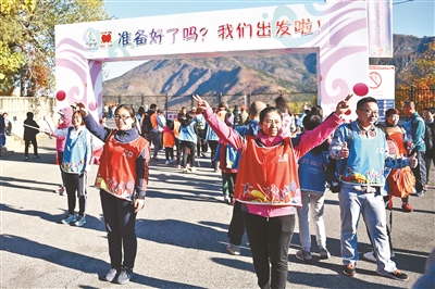 2018秋季·北京國際長走大會在昌平舉行