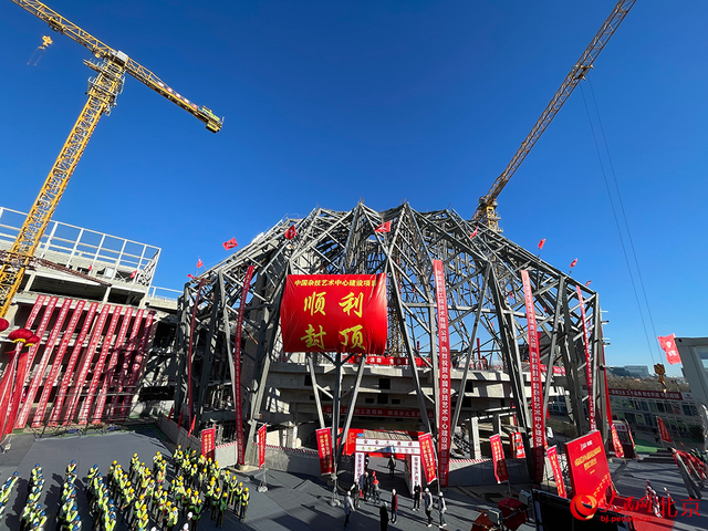 北京兩座劇場建設取得新進展 文化新地標“蓄勢待發”