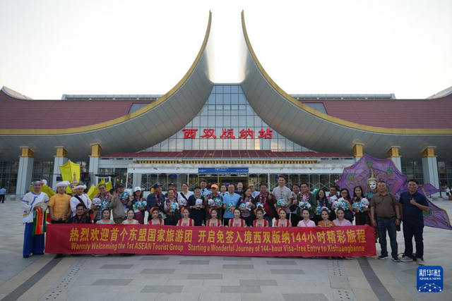 抵達！首個東盟國家旅遊團免簽入境雲南西雙版納