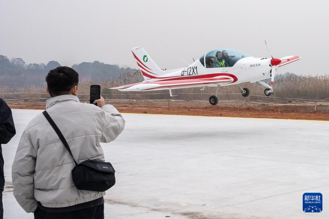 湘西北地區首個低空飛行營地開營