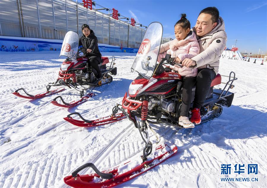 河北廣陽：冰雪嘉年華 歡樂賀新春