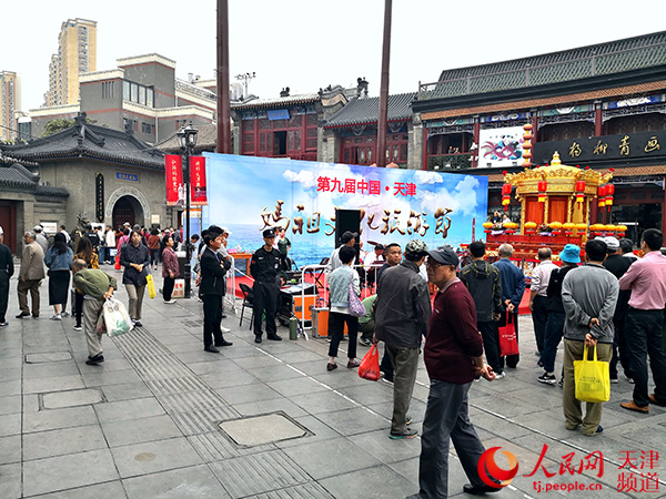 第九屆中國·天津媽祖文化旅遊節開幕 光影炫動津門故里